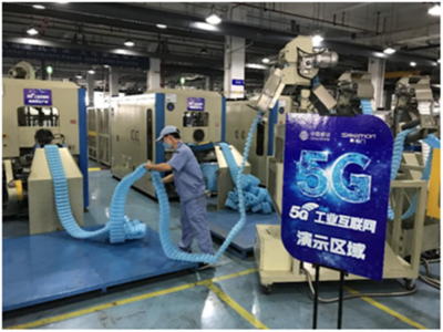 5G賦能未來 在紹興“5.17電信日”看“網(wǎng)”線如何織就智慧新生活